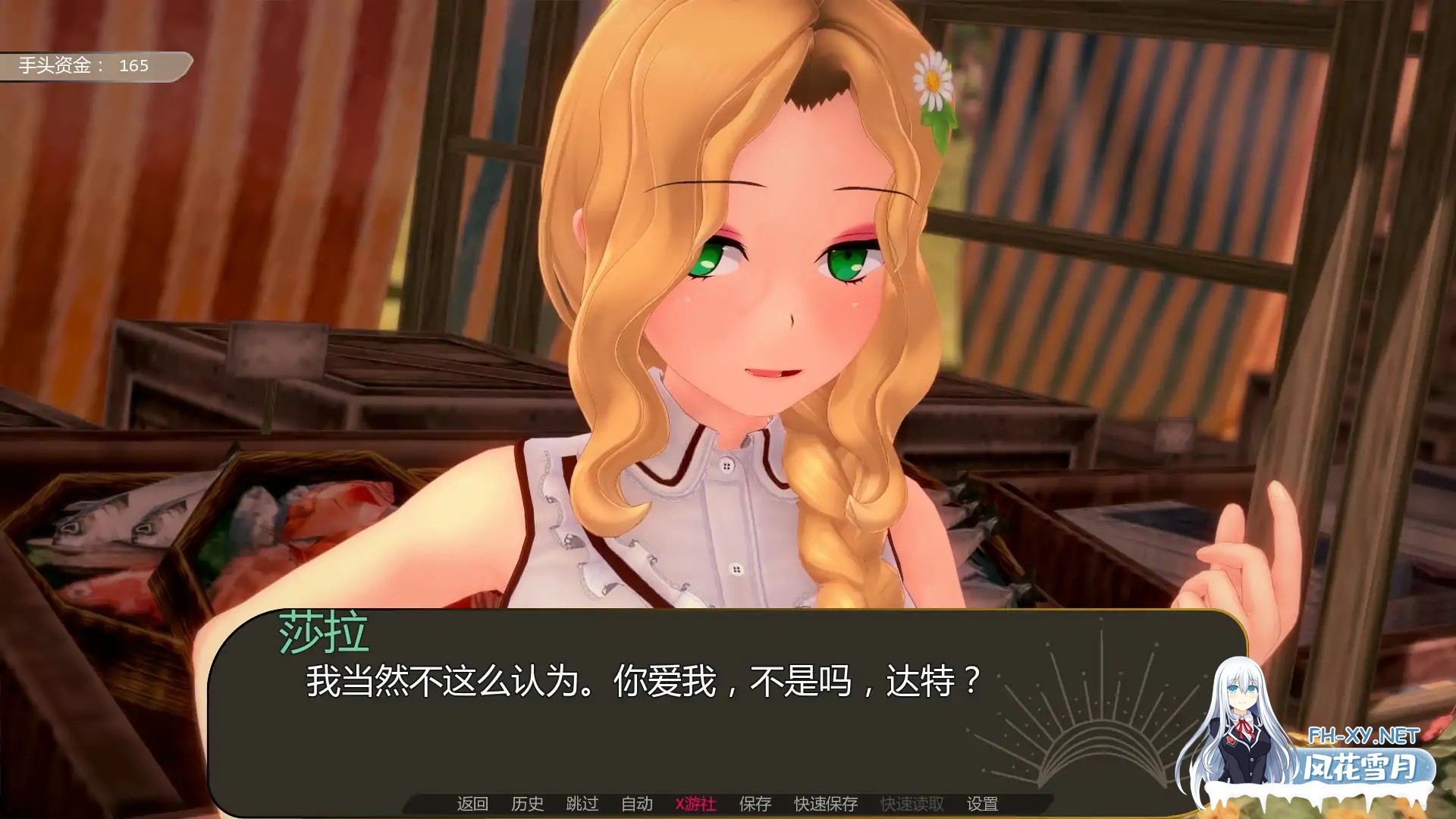 [SLG/AI汉化/3D/动态/口交]爱的许可/Permission to Love[Ver0.2][PC+安卓/1.25G]-5.jpg