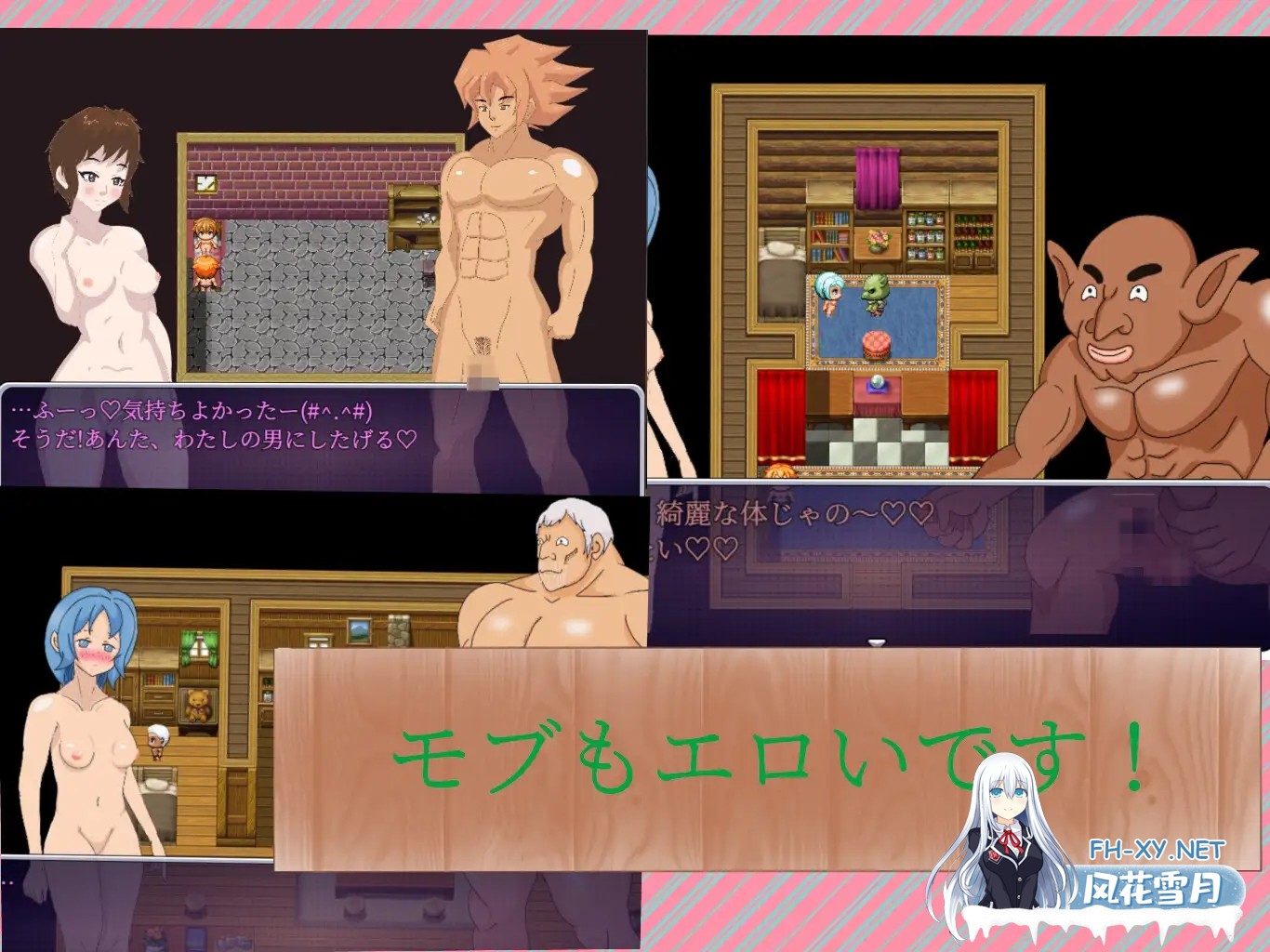 [RPG/AI汉化/修女/野战/通奸/小便][RJ368538/サイバイマン社团]情色任务/エロティッククエスト 抑え難き性欲/Erotic Quest[PC+安卓/2.10G]-12.jpg