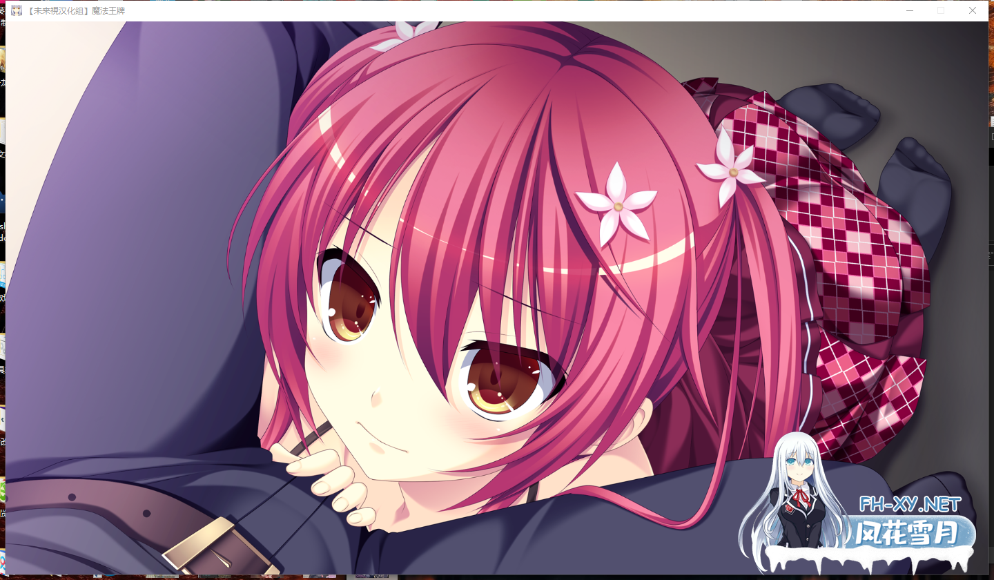 PC[奇幻拔作步兵ADV无码]魔法王牌V1.02 全线精翻汉化步兵版+特典+全CG存档[12G]百度/迅雷/夸克/UC-9.png