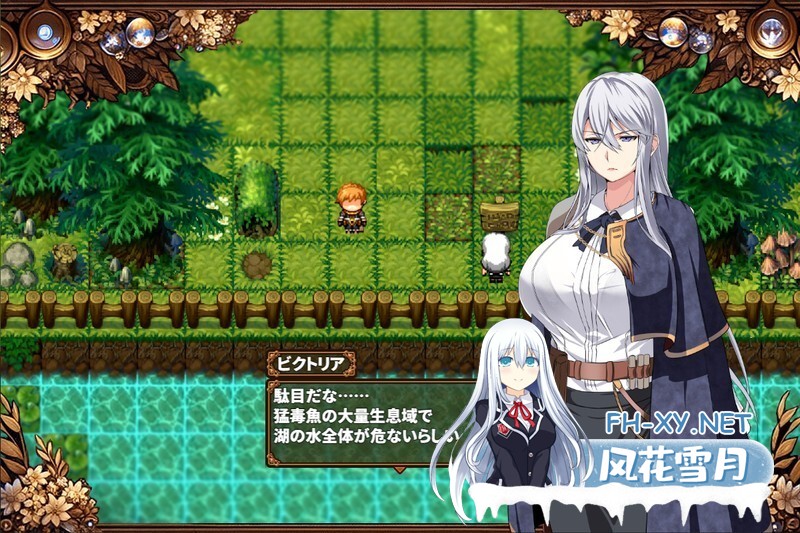 [RPG/NTR/机翻+AI文本/巨乳/更新]被玷污的苍银/穢れゆく蒼銀[Ver0.7][PC/801M]-6.jpg