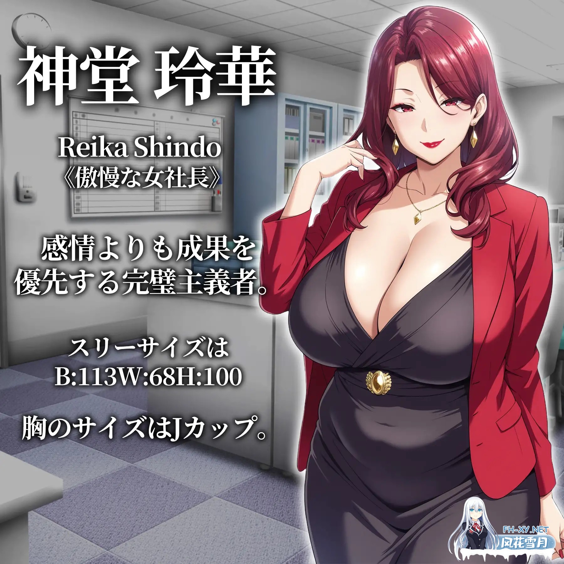 [RPG/机翻+AI文本/人妻/中出/口交/巨乳/AI作画][RJ01493694/エロエロ天国社团]催眠洗脑〜完全堕落办公室篇〜/催○洗脳〜完堕ちオフィス編〜[PC/2.20G]-11.jpg