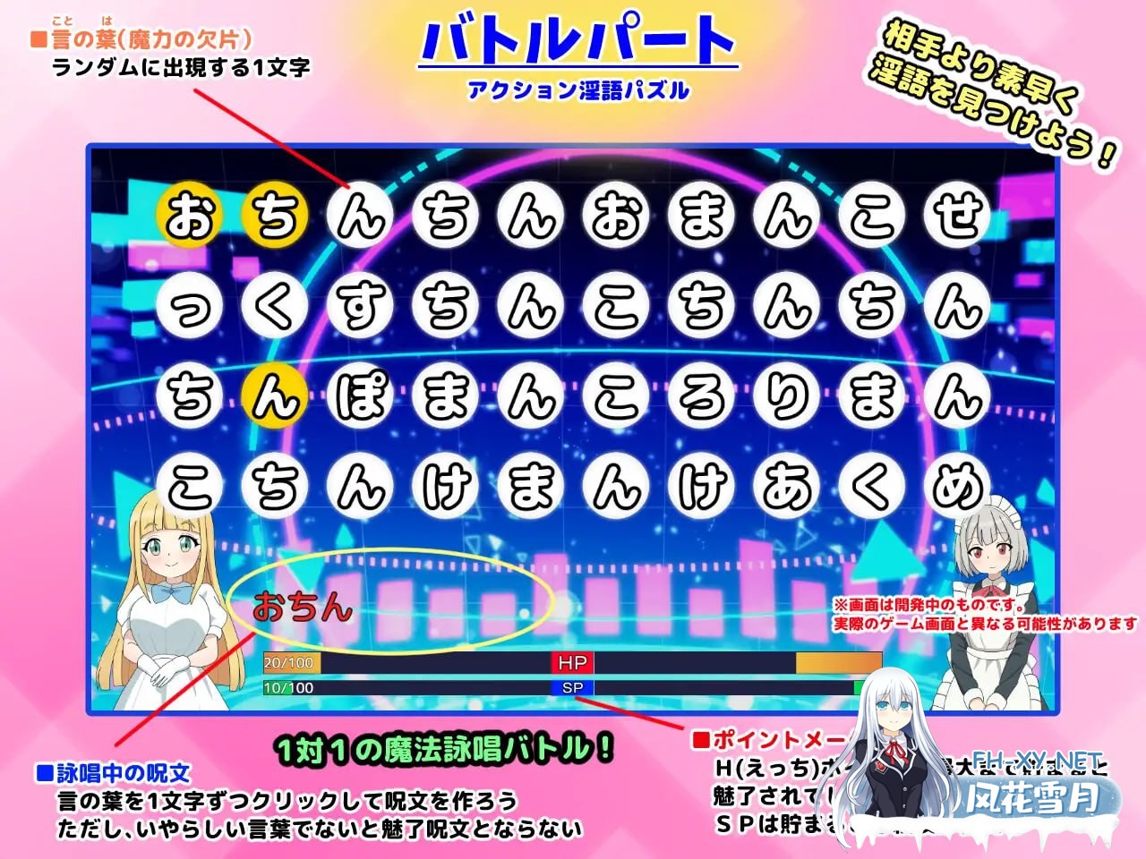 [RPG/PC]淫語大詠唱！ AI汉化版[2G]-5.jpg