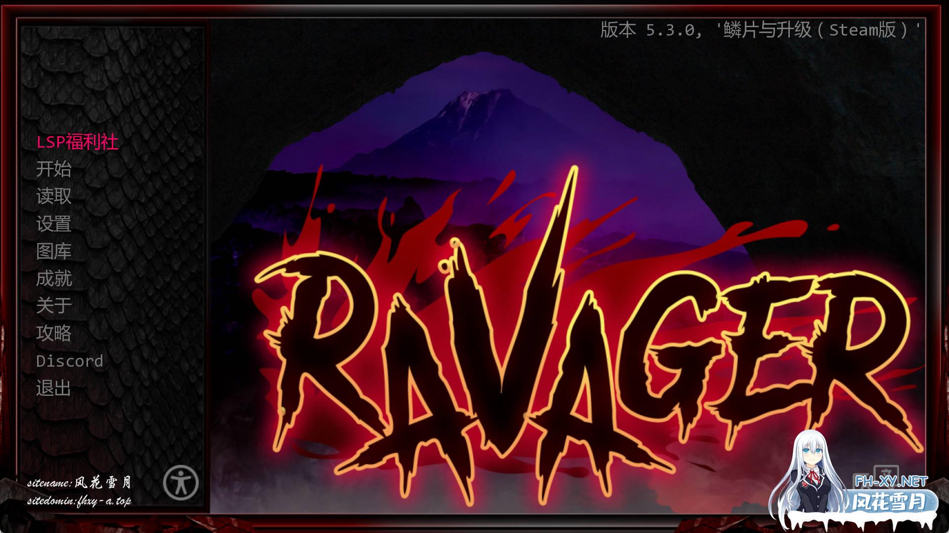 巨龙掠夺者v5.3.0 (1).jpg