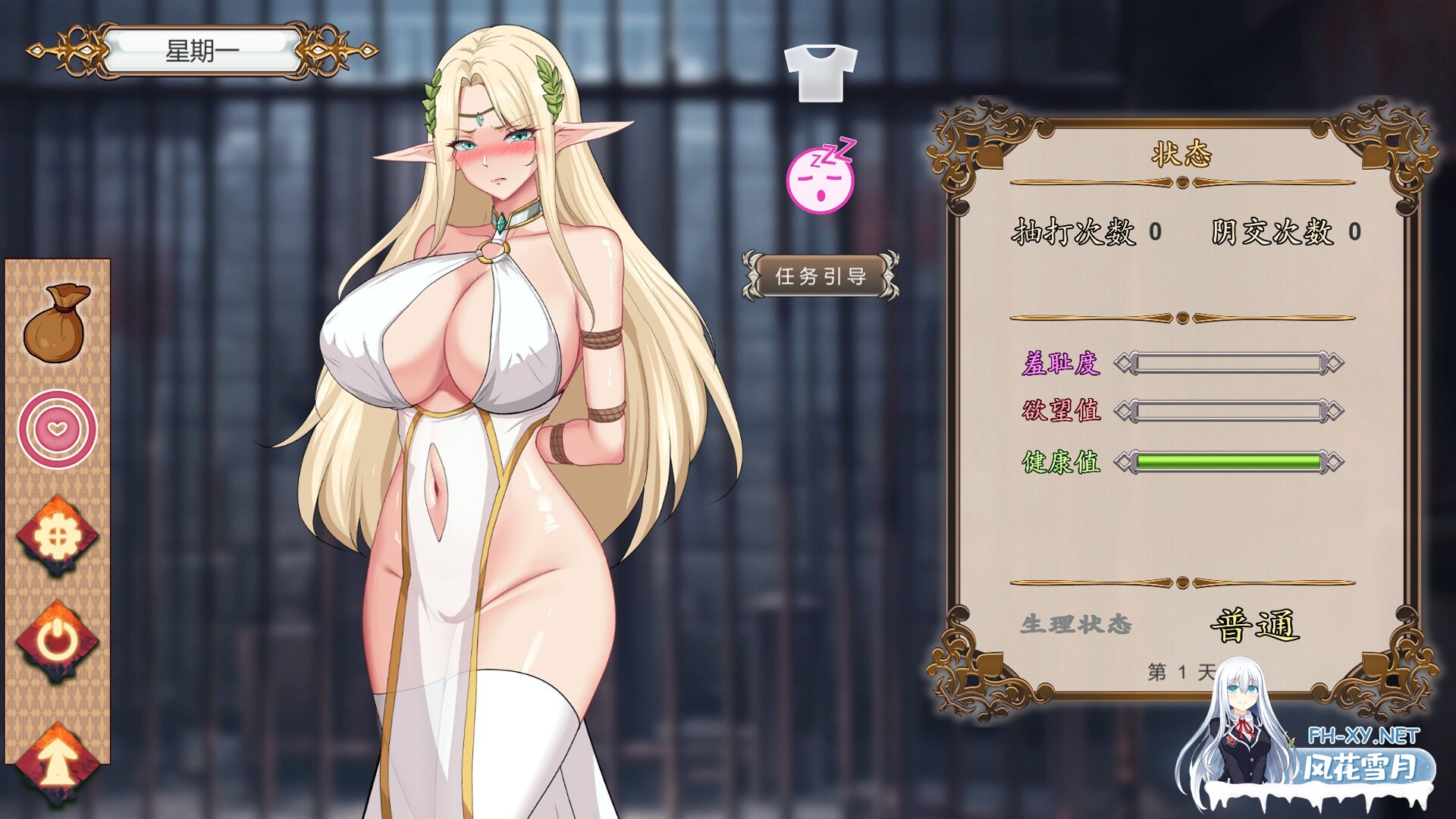 [SLG/汉化/步兵/STEAM官中/巨乳/更新][RJ01110061/巨鹿社社团]堕落精灵·芙蕾雅/堕落エルフ・フレイヤ/Fallen Elf Freya[Ver1.10+自带全回想解放][PC+安卓/1.6G]-6.jpg