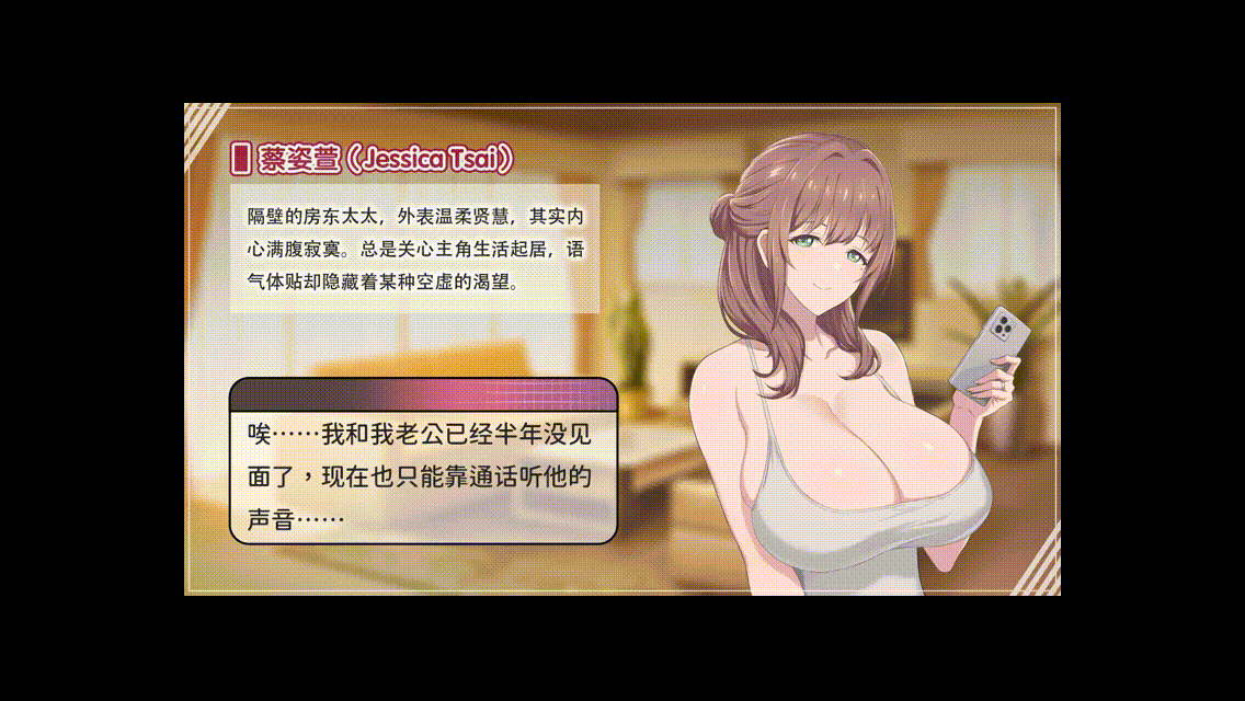 [SLG/STEAM官中/2D/巨乳]甜蜜魅魔之家/Sweet Succubus Home[正式版 Ver1.0.2][PC/2.2G]-6.gif