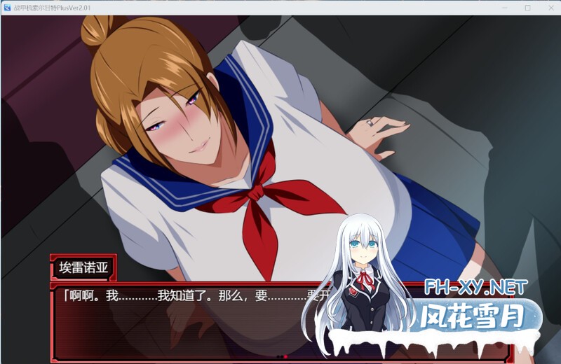 [官中/RPG]战甲机索尔冈特Plus V2.00-Steam官中附DLC+存档[880M]-6.jpg