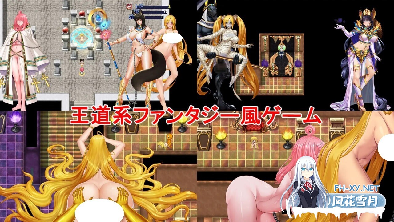 [RPG/官中/PC] 诅咒铠甲II v7.0 呪いの鎧II [3.17G]-4.jpg