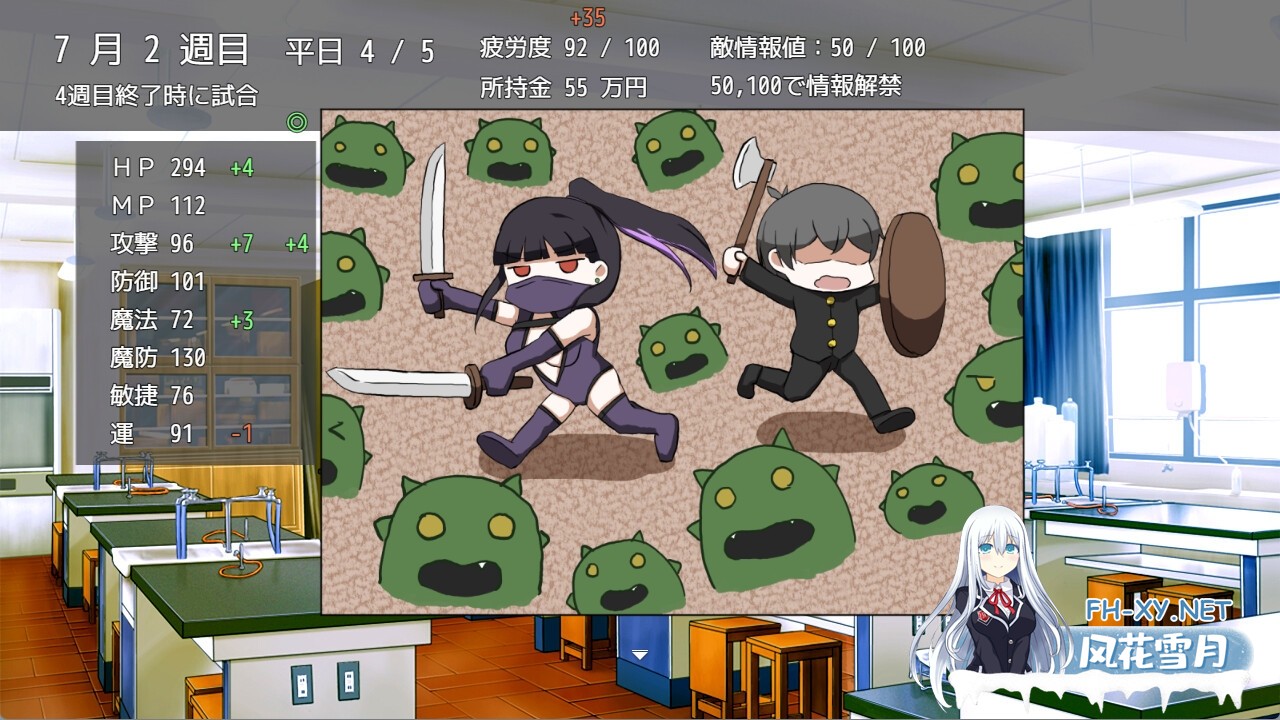 [RPG/汉化]淫灭剑士部玲～用H秘术赢得全国冠军～ v1.00 AI汉化版[PC/1.3G]-9.jpg