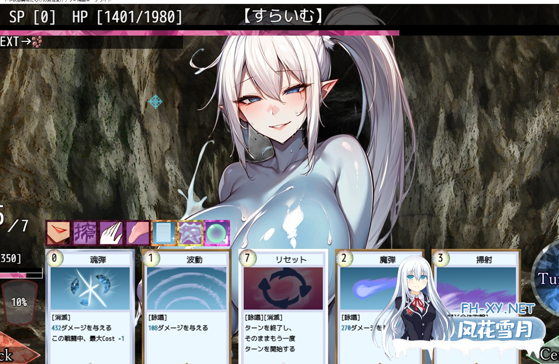 PC推荐[魔改卡牌肉鸽SLG动态战斗H]贪婪地牢~以减益卡牌和异常状态为主的男性向卡牌Rogue构建游戏V1.2 AI汉化bug修复+全CG存档+魔改补丁[9.6G]百度/...-5.png