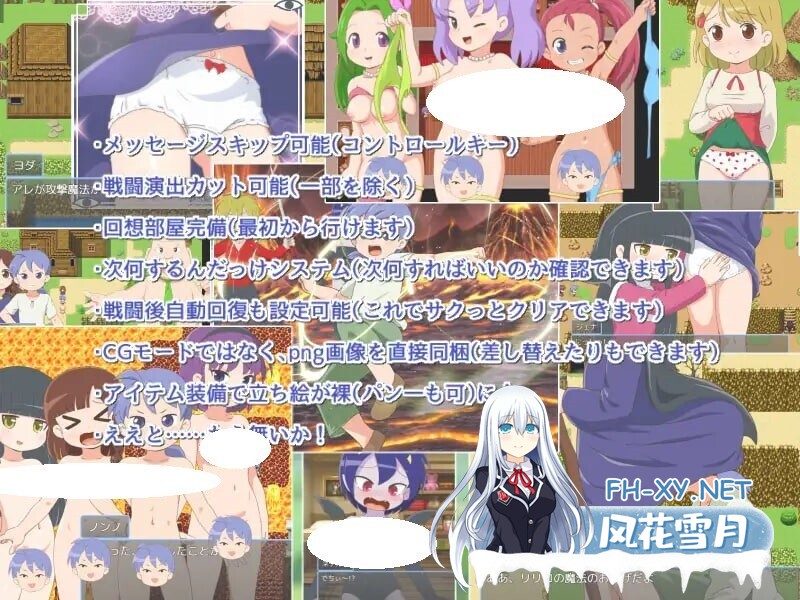 [RPG/官中/PC] 魔法·勇者·大冒险！ v1.0.1 ピオ系魔ファーG [467M]-5.jpg