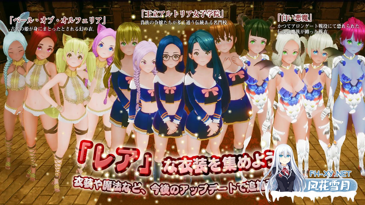 [3D/生肉/PC] 新人魔王与100位恋人们 v1.12 新人魔王と100人の恋人たち [1.43G]-5.jpg