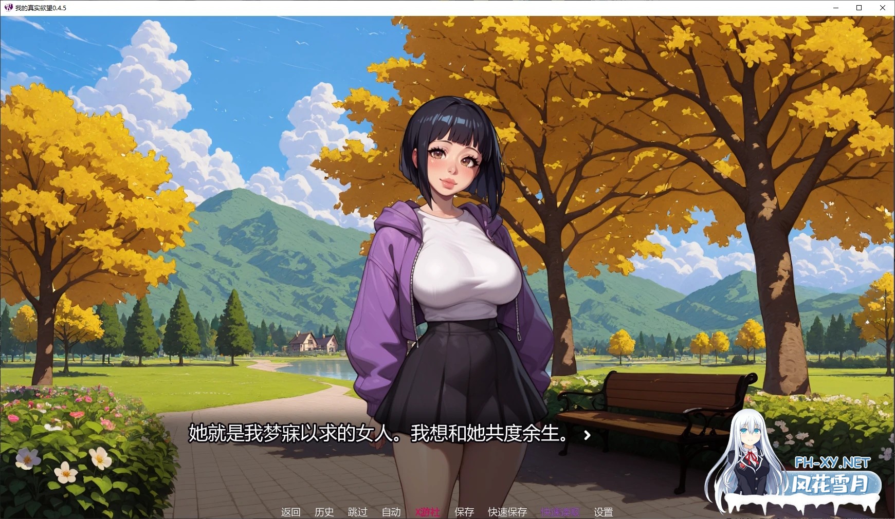 [SLG/AI汉化/NTR/AI作画/更新/口交/巨乳]我的真实欲望/My True Desire [Ver0.4.5][PC+安卓/3.6G]-6.jpg