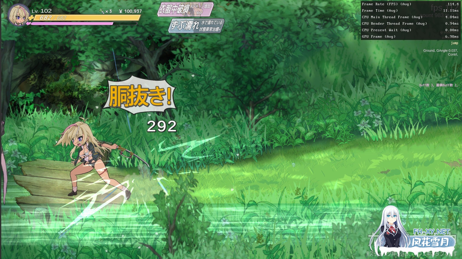 [ACT/巨乳/战斗H/2D/更新/官中]退魔巫女必须死 支援者版/『退魔巫女死すべし』[Ver0.250615 支援者版][PC/1.4G]-5.jpg