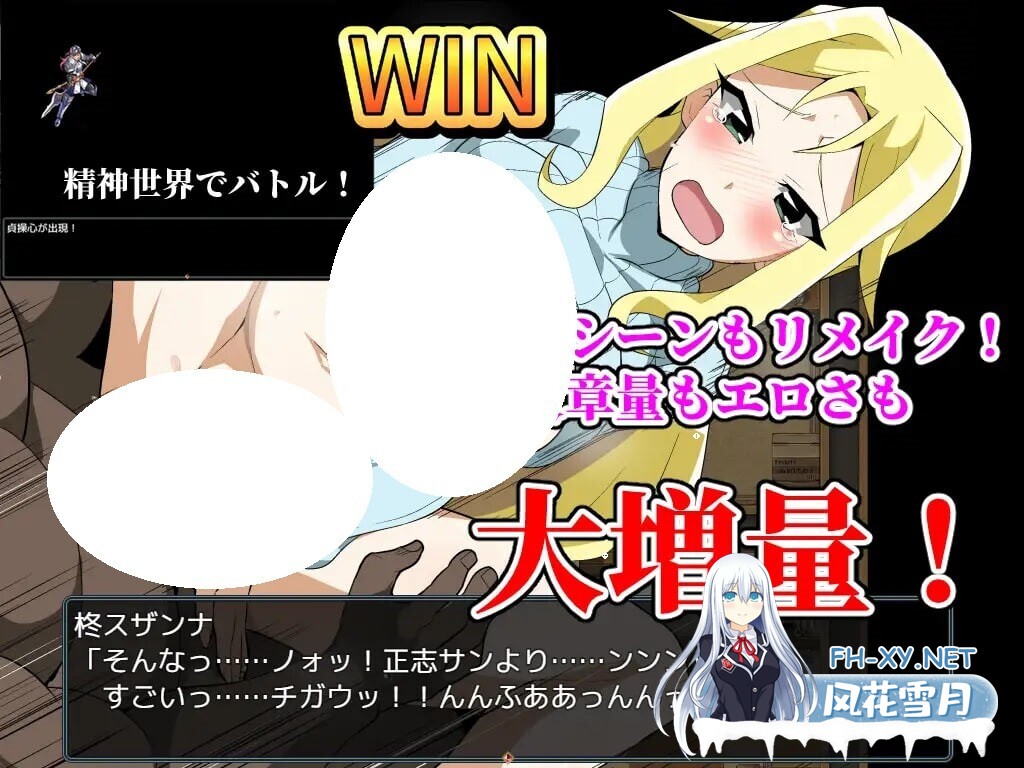 [RPG/AI汉化/PC] 播种大叔来袭！目标：让洋派人妻怀上我的种 種付けおじさんが来た!孕ませターゲットはアメリカン人妻 [1.07G]-5.jpg