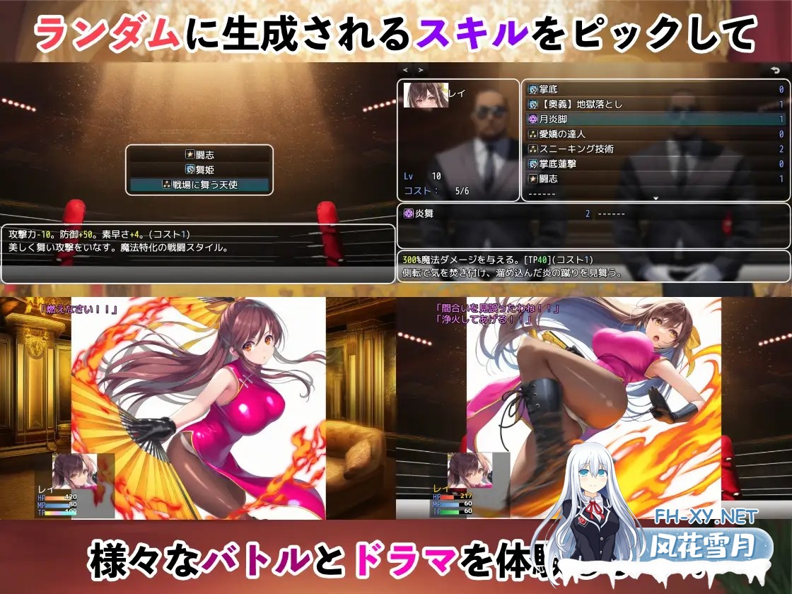 [RPG/机翻+AI文本/战斗H/强X/雌堕/AI作画/更新][RJ01486684/ぷりっぷり亭社团]潜入搜查官蕾 ～豪华客轮格斗会～/潜入捜査官レイ 〜豪華客船武闘会〜[Ve...-3.jpg