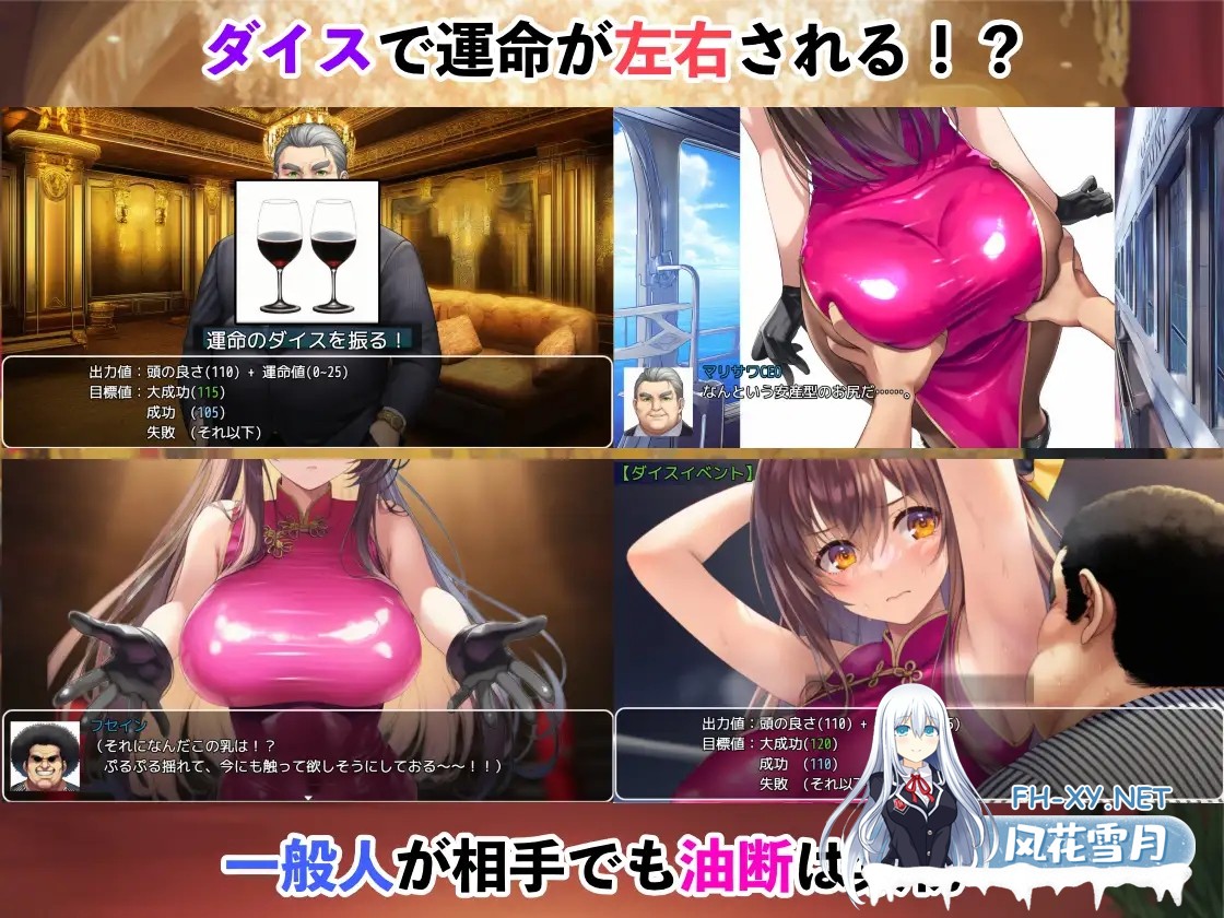 [RPG/机翻+AI文本/战斗H/强X/雌堕/AI作画/更新][RJ01486684/ぷりっぷり亭社团]潜入搜查官蕾 ～豪华客轮格斗会～/潜入捜査官レイ 〜豪華客船武闘会〜[Ve...-4.jpg