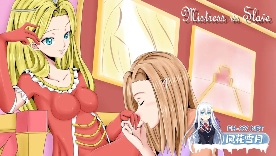 [RPG/AI汉化/步兵/巨乳/束缚]女主人 vs 奴隶/Mistress vs Slave[Ver3.0][PC+安卓/950M]-12.jpg