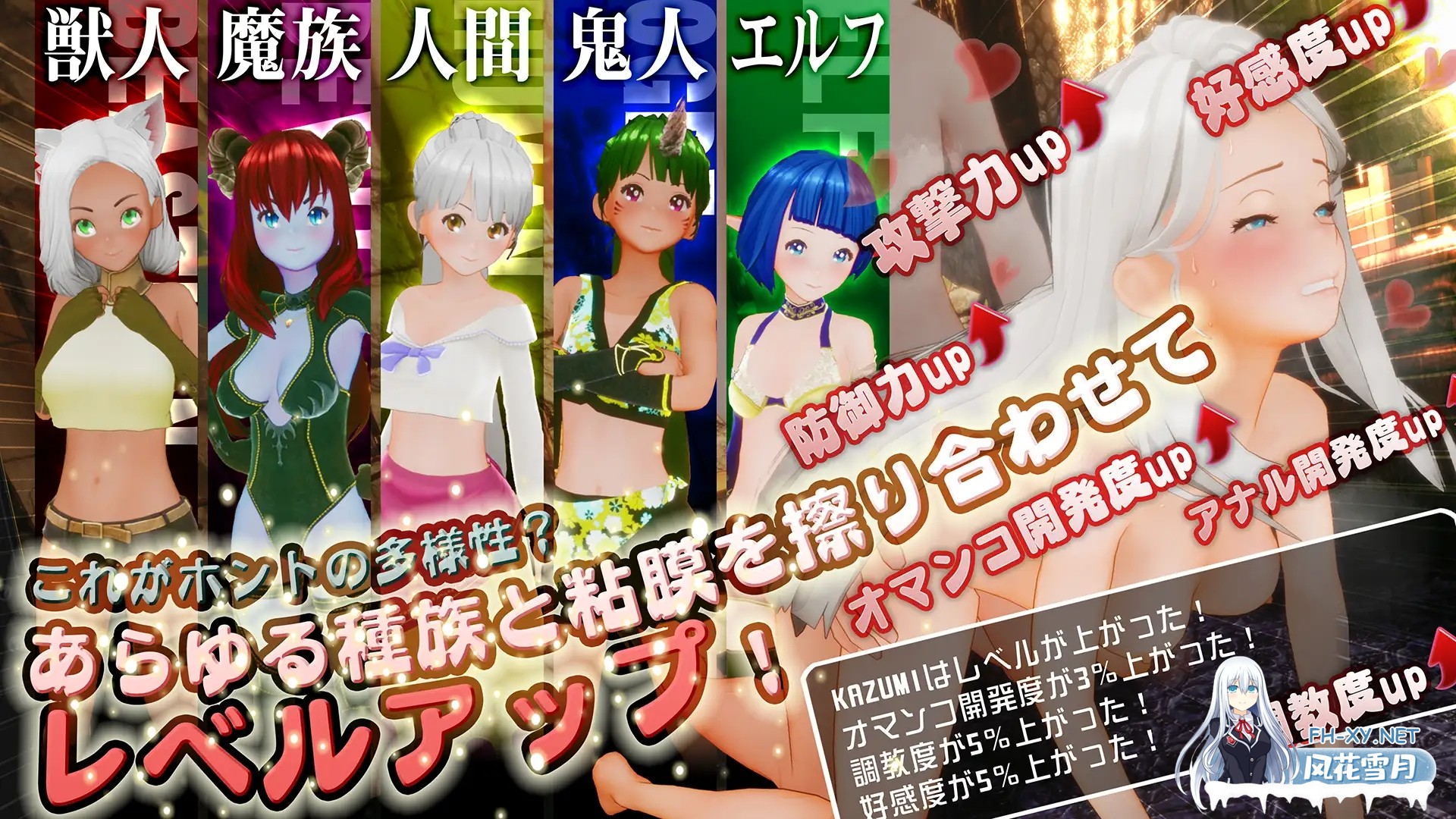 [PC][SLG/动态/步兵/3D]新人魔王与100位恋人们/新人魔王と100人の恋人たち Ver1.13+去码补丁 [1896.4MB]-3.jpg