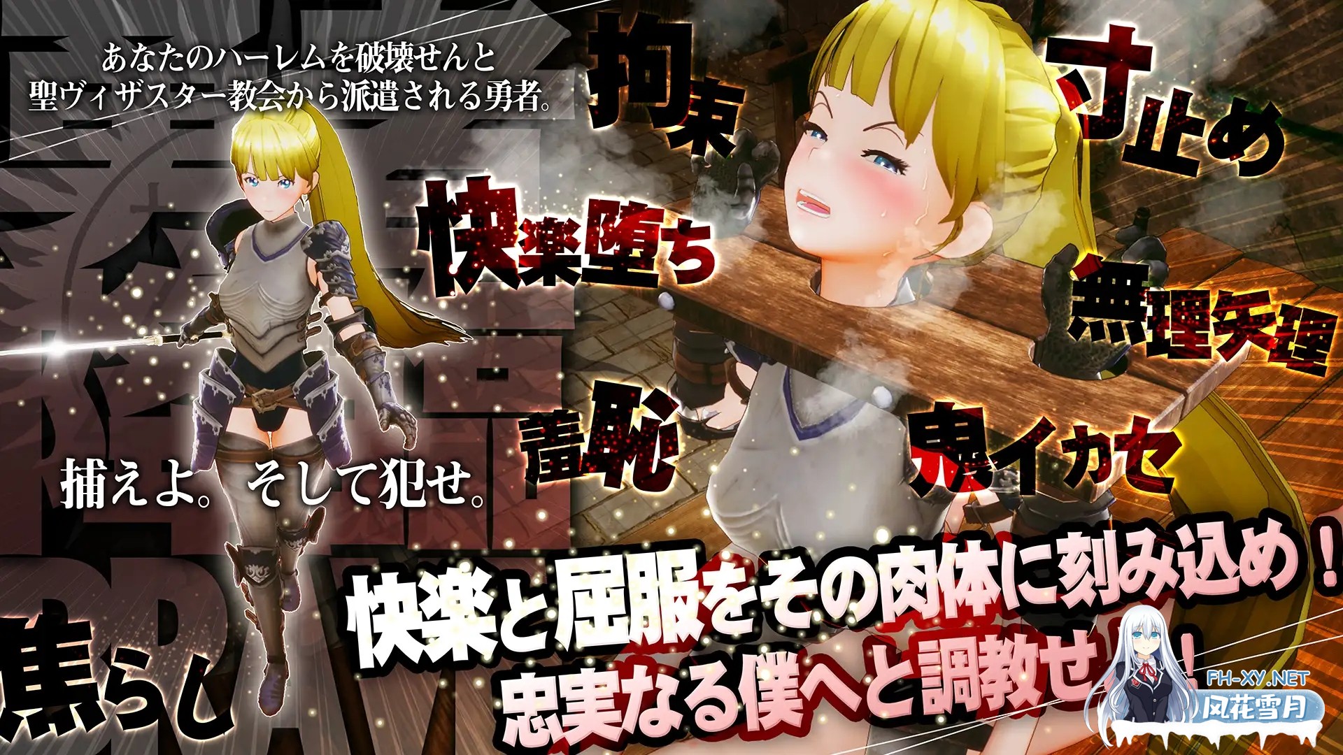 [PC][SLG/动态/步兵/3D]新人魔王与100位恋人们/新人魔王と100人の恋人たち Ver1.13+去码补丁 [1896.4MB]-4.jpg