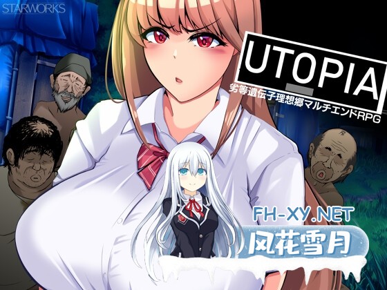 [RPG/汉化]乌托邦/UTOPIA Ver1.0 AI汉化版[PC/1.2G]-1.jpg