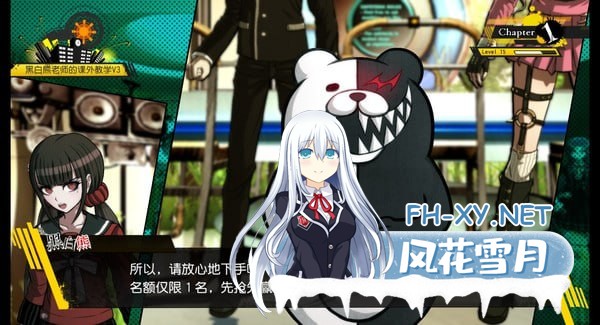 [ADV/PC]新弹丸论破V3 大家的自相残杀新学期 #新槍彈辯駁V3 大家的自相殘殺新學期 官方中文版[17G]-4.jpg