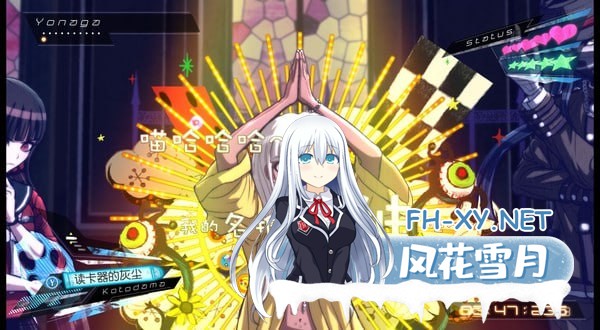 [ADV/PC]新弹丸论破V3 大家的自相残杀新学期 #新槍彈辯駁V3 大家的自相殘殺新學期 官方中文版[17G]-8.jpg