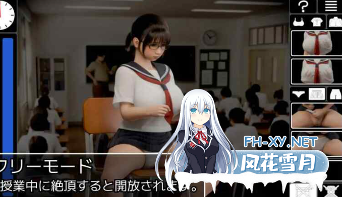 PC推荐[胁迫巨乳JK调教隐奸3D动态触摸]耻辱连锁 恥辱連鎖~AI翻译汉化[2G]百度/迅雷/夸克/UC-6.png