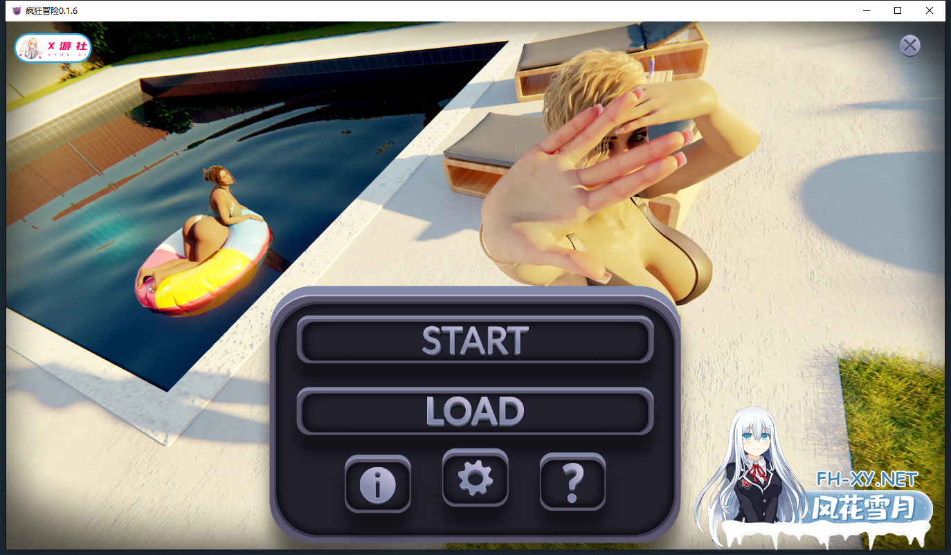 [SLG/中文] 疯狂冒险 Mad Adventure-v0.16 PC+安卓汉化版 [1.5G]-1.png