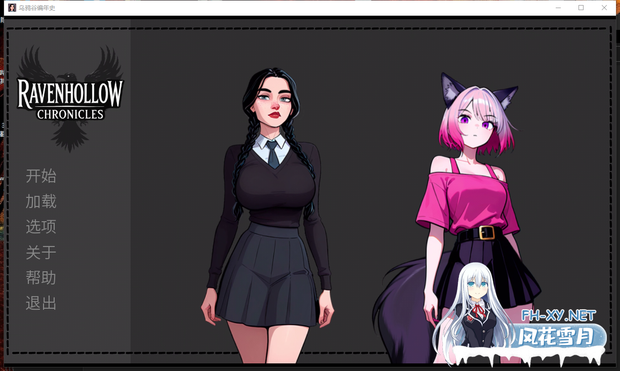 PC[动态步兵SLG黑暗奇幻冒险]鸦影镇编年史CHRONICLES ~官中步兵版[400M]-9.png