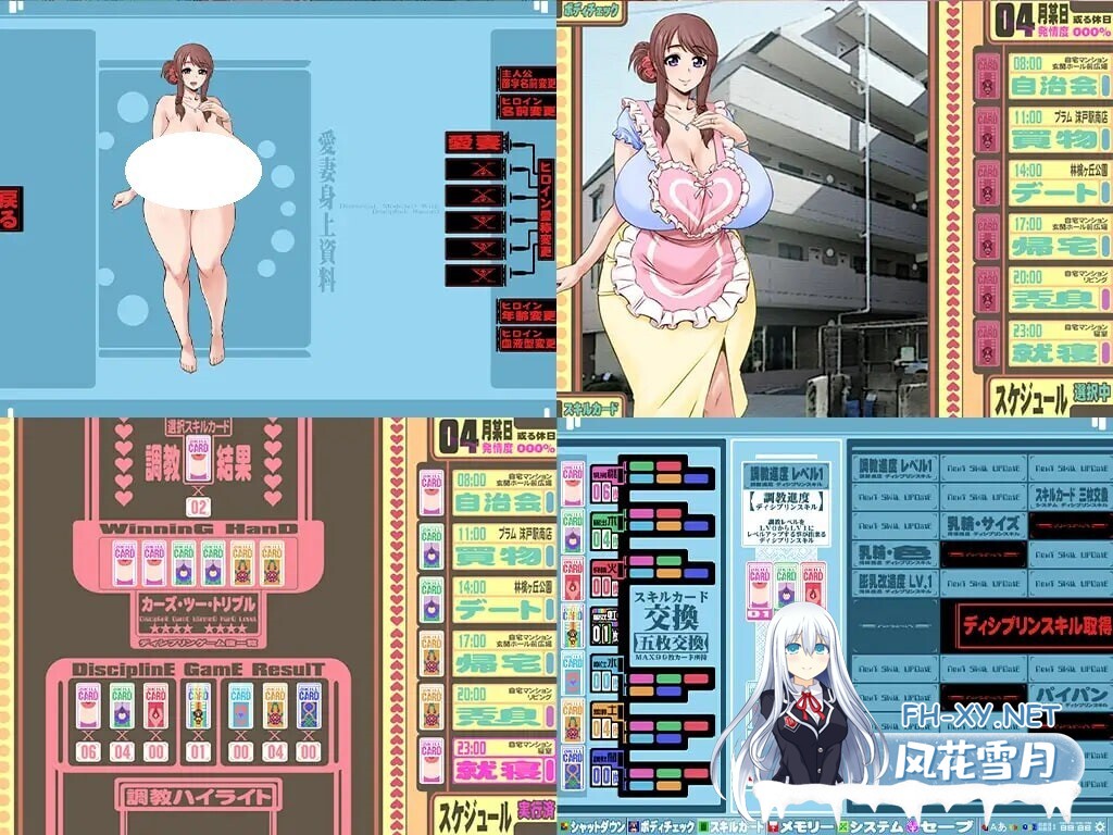 [SLG/AI汉化/PC] 妻子希望她的胸部变成你喜欢的样子 でぃあぼわ ～奥様は貴方好みのおっぱいになる事を望んでいる～ [2.14G]-2.jpg