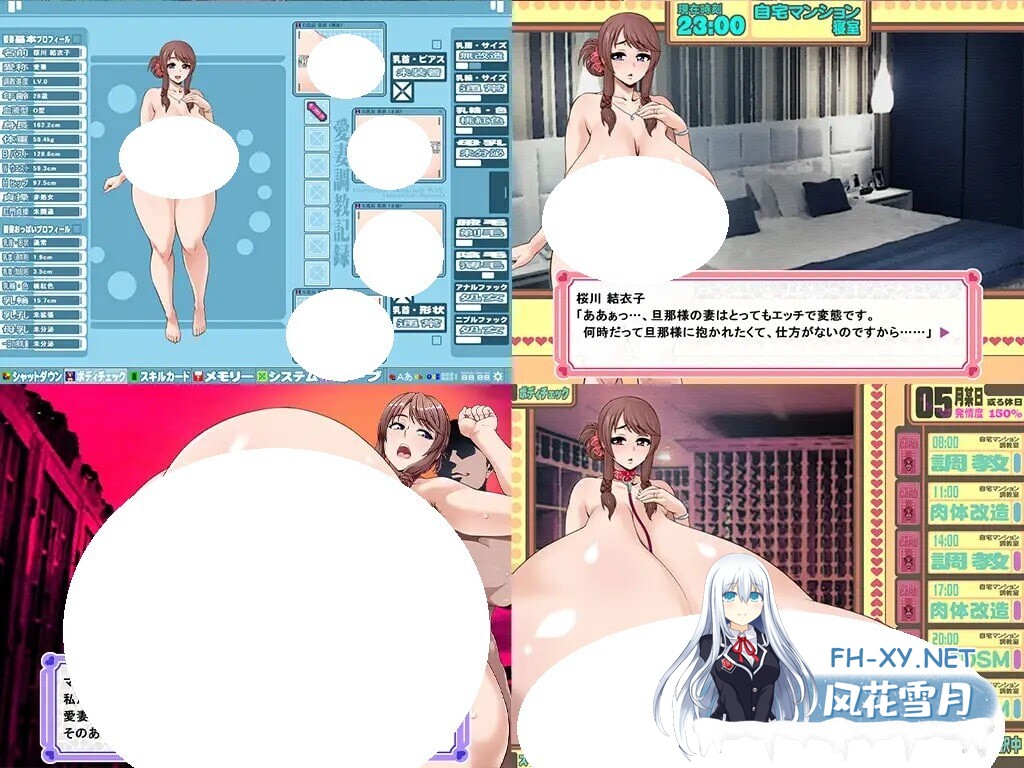 [SLG/AI汉化/PC] 妻子希望她的胸部变成你喜欢的样子 でぃあぼわ ～奥様は貴方好みのおっぱいになる事を望んでいる～ [2.14G]-4.jpg