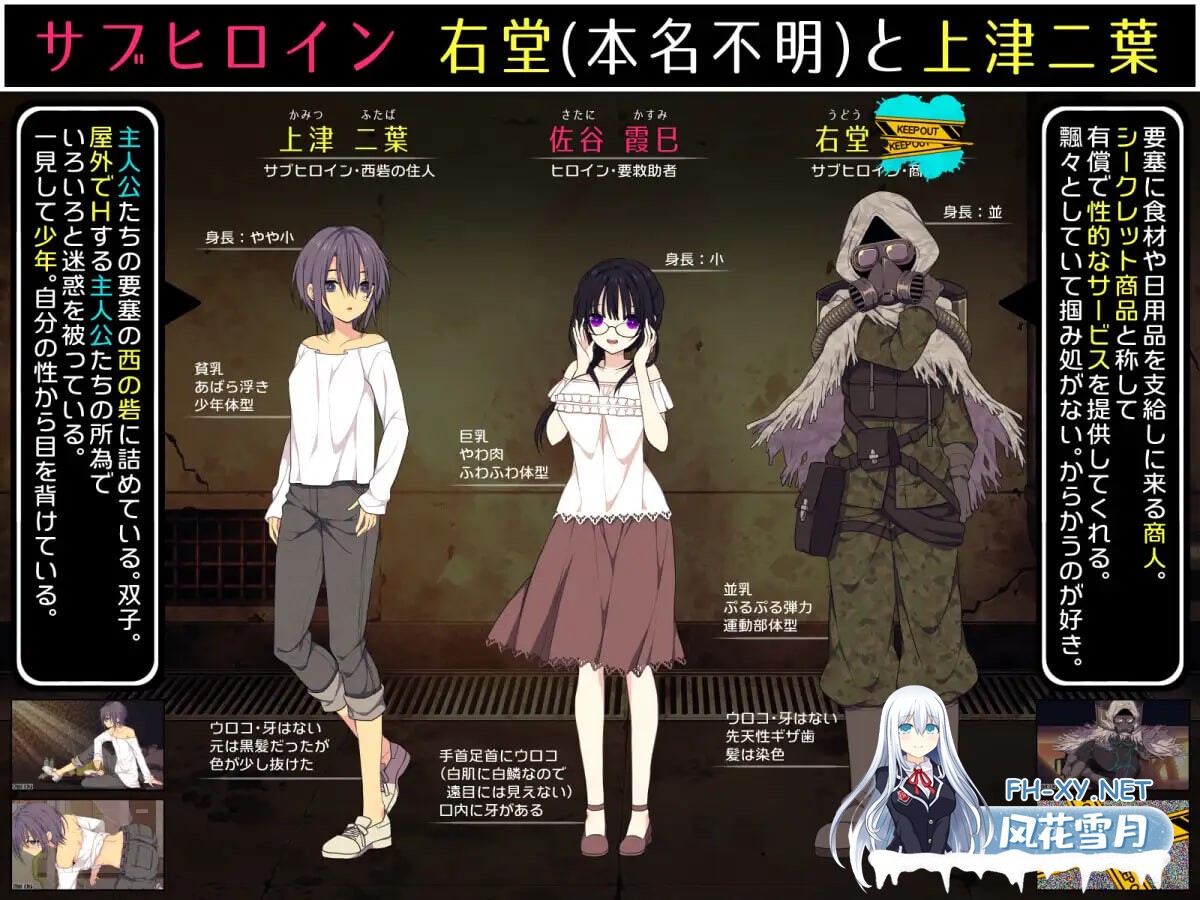 [SLG/AI汉化/PC] 佐谷霞没有你就活不下去 佐谷霞巳はあなたがいないと生きられない [717M]-2.jpg