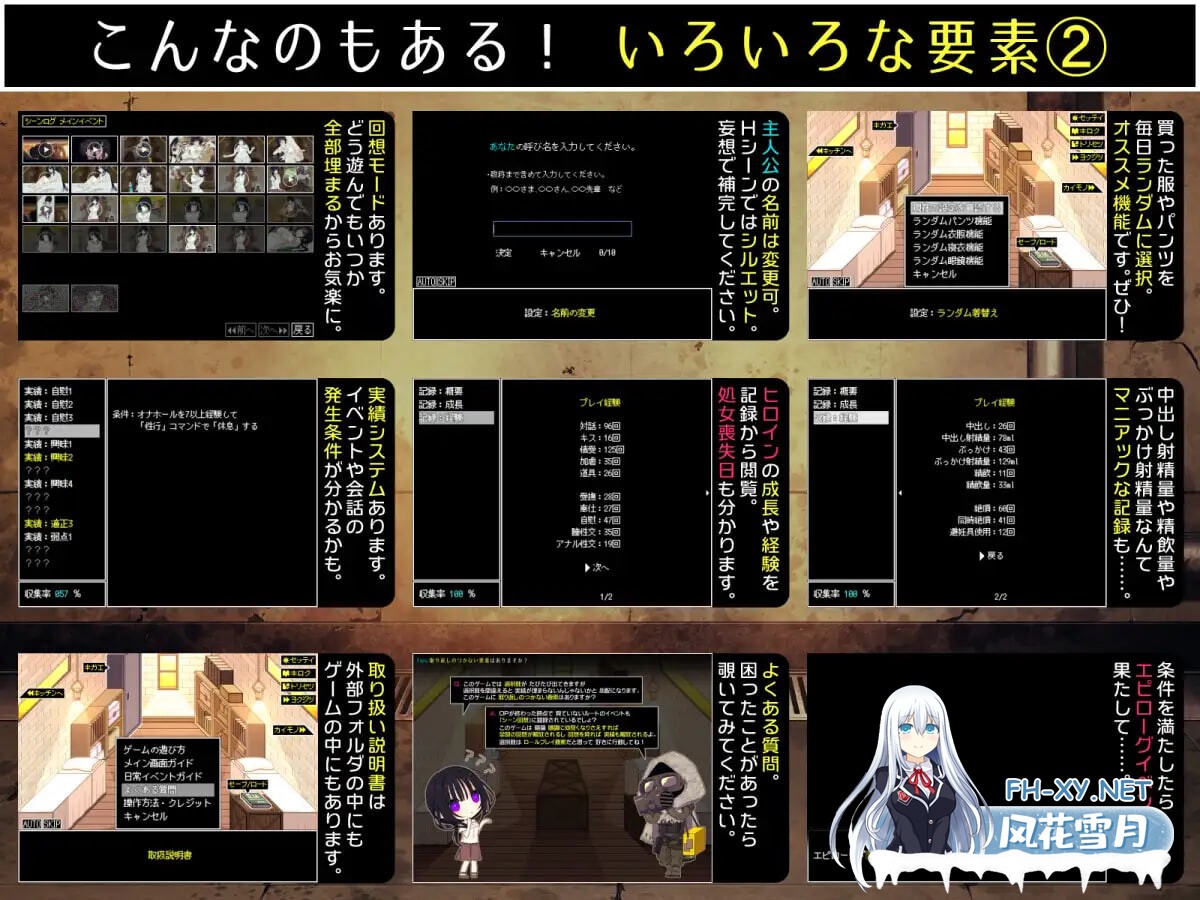 [SLG/AI汉化/PC] 佐谷霞没有你就活不下去 佐谷霞巳はあなたがいないと生きられない [717M]-3.jpg