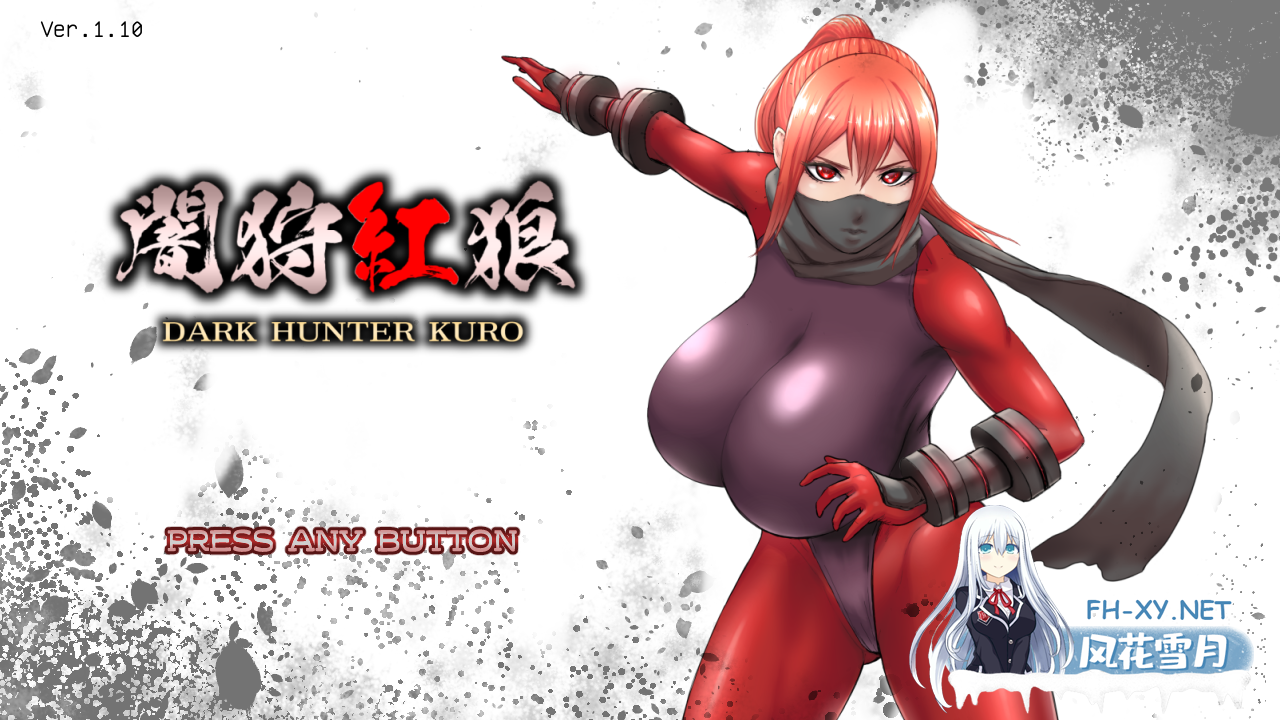 [爆款ACT/汉化/全动态/PC]暗狩红狼 闇狩紅狼 Dark hunter kuro Ver1.10 Mtool汉化版[2.23G/CV]-2.png