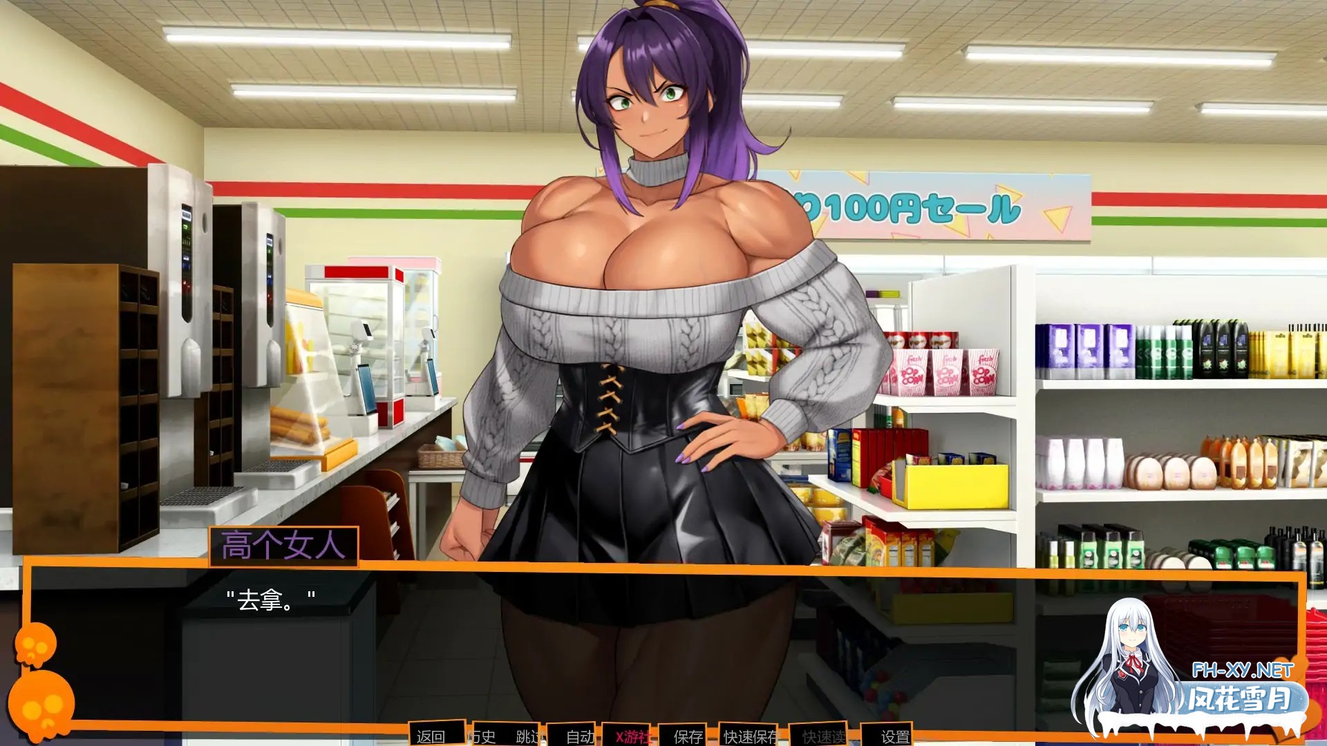 [SLG/AI汉化/AI作画//2D/肌肉女]别在我面前摆谱，优美酱/ont Flex On Me Yumi Chan [Ver0.6.7][PC+安卓/1.51G]-3.jpg