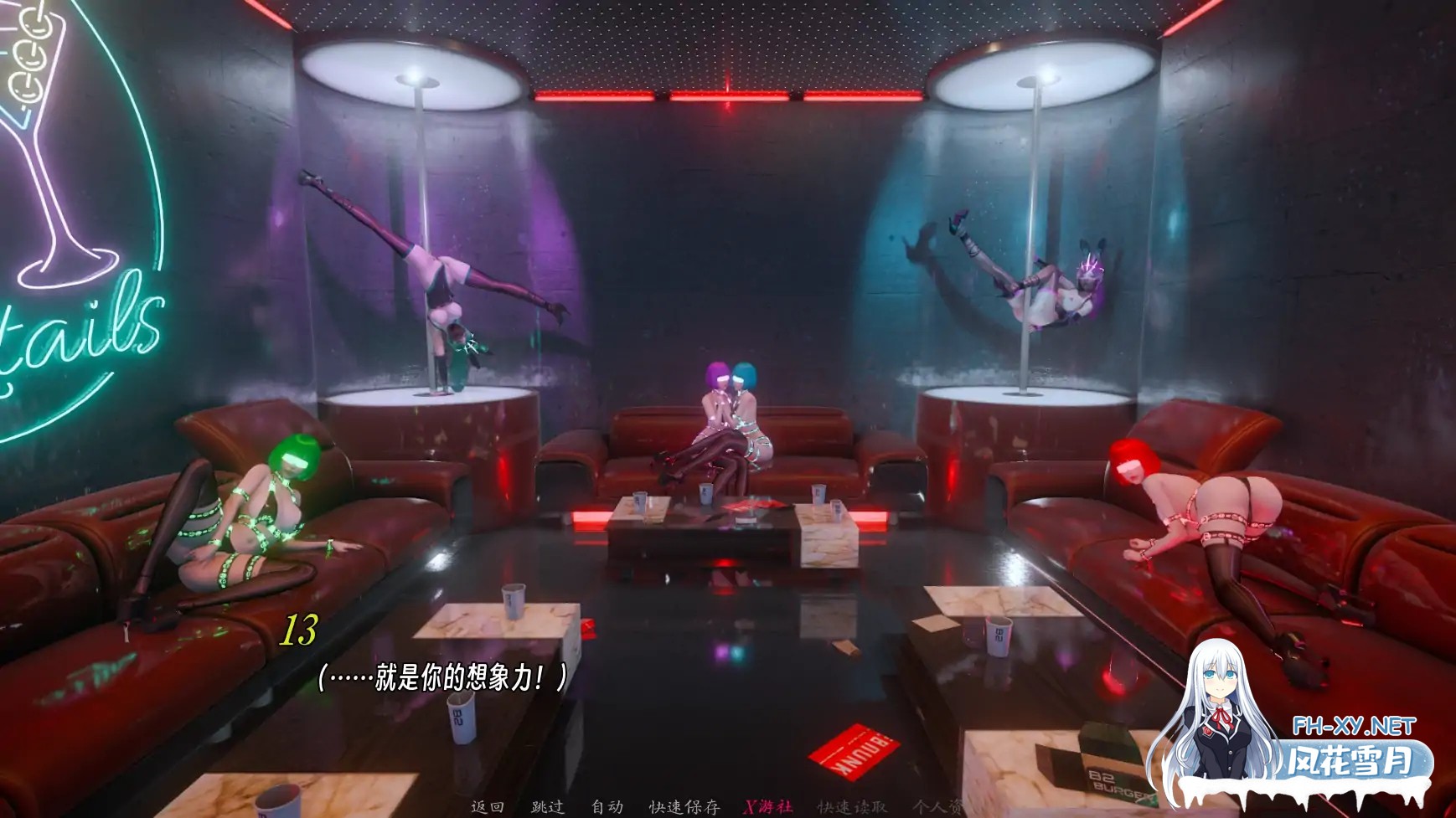 [SLG/AI汉化/3D/更新/熟女/乳交]曦升之城/Heliorise [Ver0.2.0b][PC/3.24G]-2.jpg