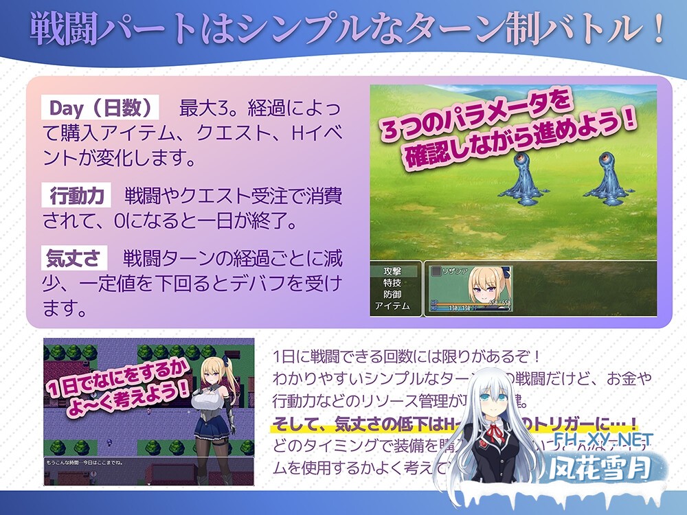 [RPG/汉化]冒险者莉莎西亚 -矛盾与屈辱的三日-/冒険者リザシア -葛藤と屈辱の3日間- AI汉化版[PC/1.3G]-5.jpg