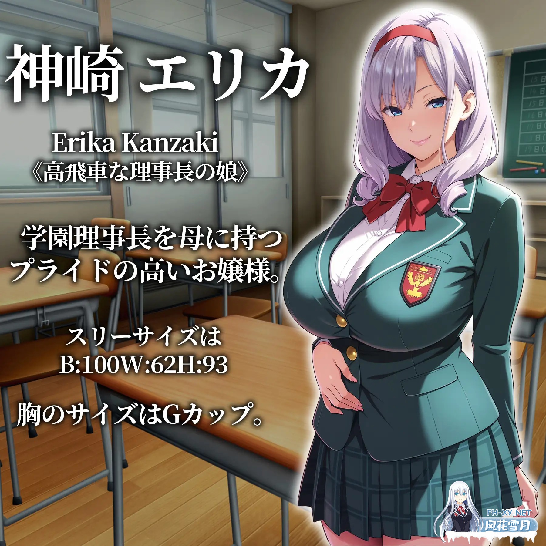 [PC][新作RPG/汉化/2D]催眠应用支配～彻底堕落学园篇～ 催○アプリ支配〜完堕ち学園編〜 挂载AI汉化版 [1163.1MB]-4.jpg