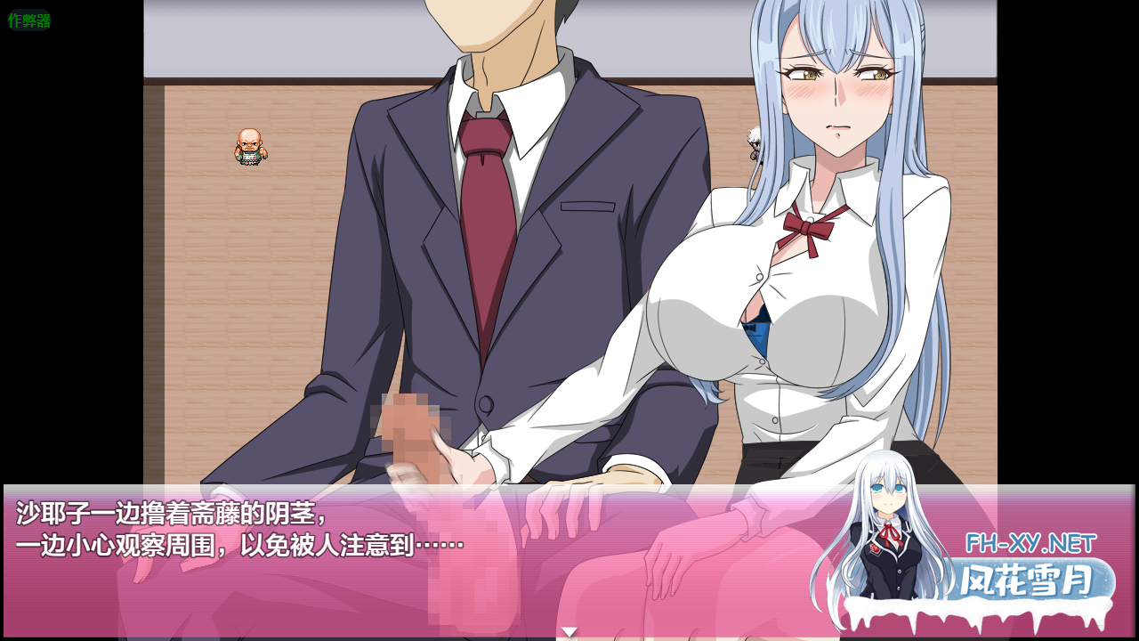 PC+安卓[人妻恶堕RPG隐奸NTR]沙耶子的子宫婚约NTR 沙耶子の子宮v1.01内嵌汉化+全CG作弊[2.3G]-3.png