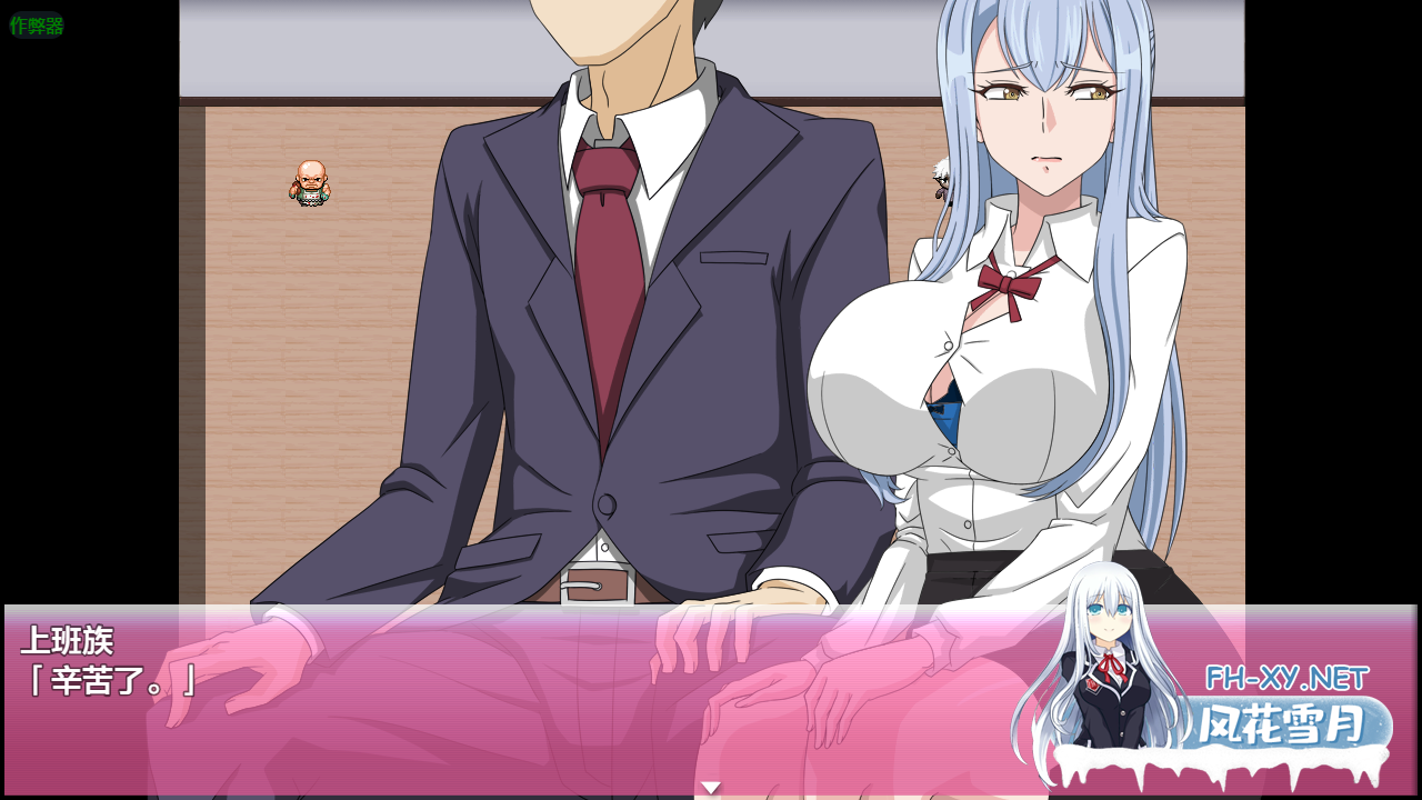 PC+安卓[人妻恶堕RPG隐奸NTR]沙耶子的子宫婚约NTR 沙耶子の子宮v1.01内嵌汉化+全CG作弊[2.3G]-2.png