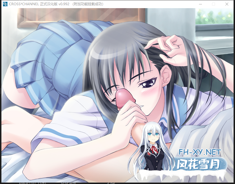 PC[后宫恋爱ADV无码]交错频道 CROSS†CHANNEL~V0.992最终完全精翻汉化步兵版+全CG存档+追加剧本攻略[1.8G]-2.png