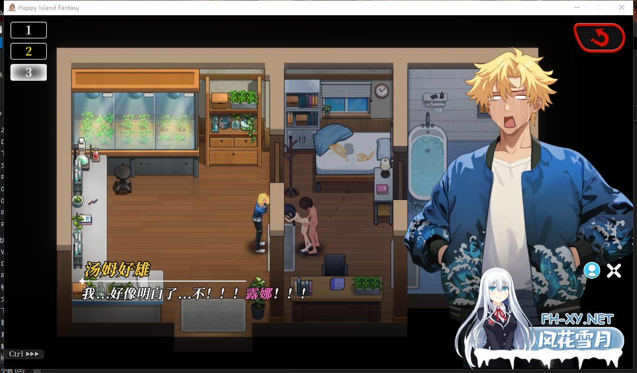 PC爆款[人妻调教NTR沙盒RPG]幸福岛幻想 V1.1.0官中动态步兵+全CG存档+自由H模式Happy Island Fantasy[6.2G]百度/迅雷/夸克/UC-6.png