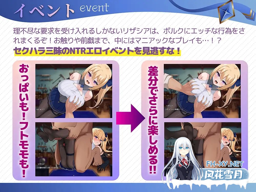 [RPG/NTR/中出/巨乳/机翻+AI文本][RJ01485014/フェチズム製作所社团]冒险者莉莎夏 -纠结与屈辱的3天-/冒険者リザシア -葛藤と屈辱の3日間-[PC/1.40G]-4.jpg