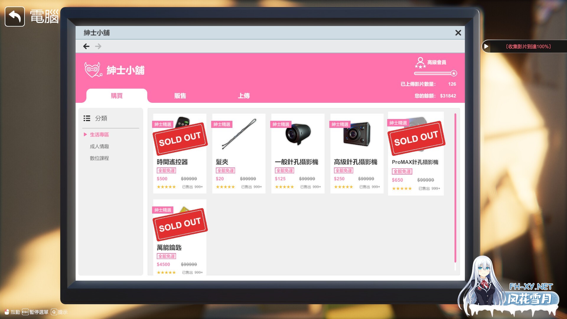 [互动SLG/STEAM官中/3D/全动态/步兵/更新]隔壁的美艳人妻/The Wife Next Door[Ver1.6.7+DLC+存档][PC/12.2G]-17.jpg