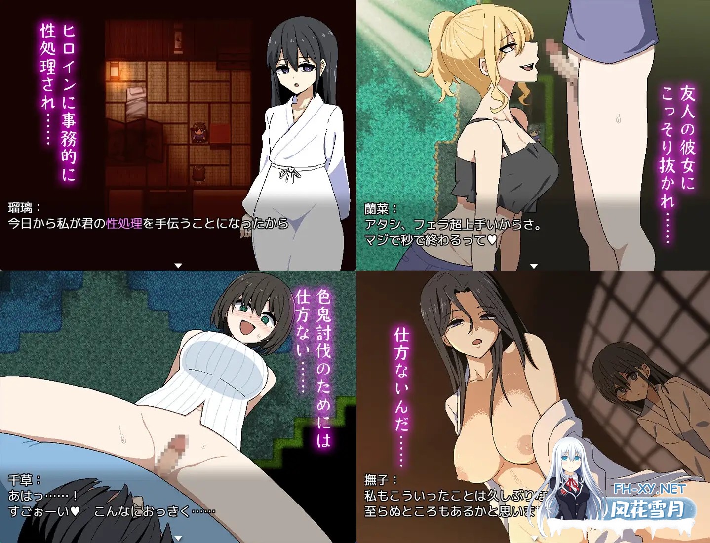 [RPG/妖怪/色诱/乳交/反向奸/巨乳/AI汉化/更新][RJ01373516/背徳堂社团]色鬼[Ver1.0.2][PC/800M]-4.jpg