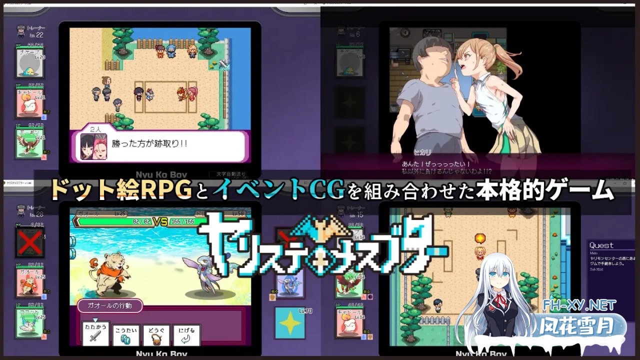 [SLG/PC]一次性母猪 只有我知道的神秘规则！打败女训练师理所当然要做爱 Yarimon Master: Using Cheats to Fuck 'em All!  完全版 v4.00 官方中文版+ All DLC[3G]-2.jpg