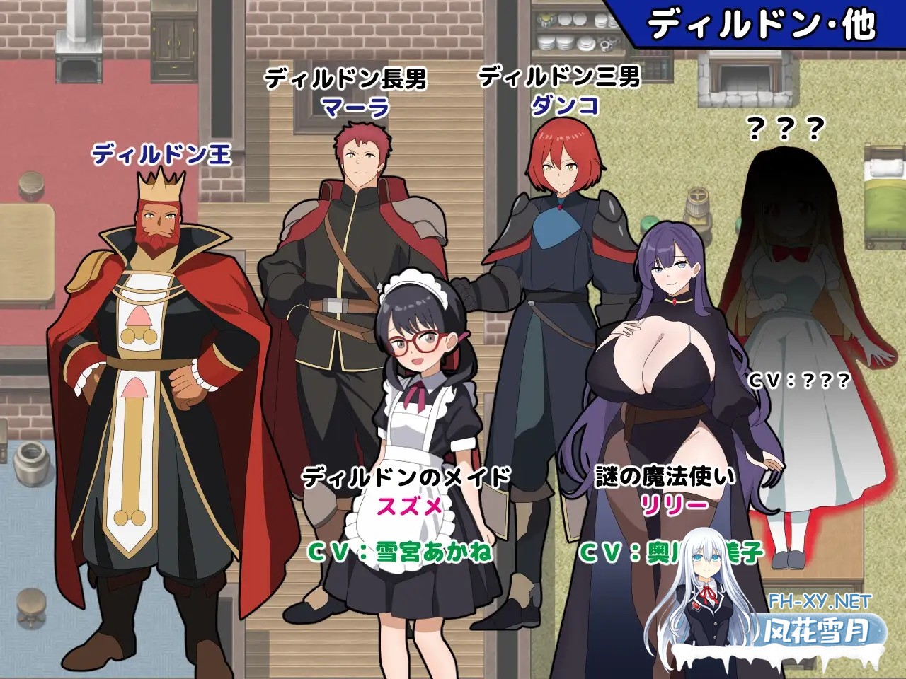 [日系RPG/汉化/骨科/PC]大咏唱!淫語大詠唱! Mtool汉化版[2.07G]-3.jpg