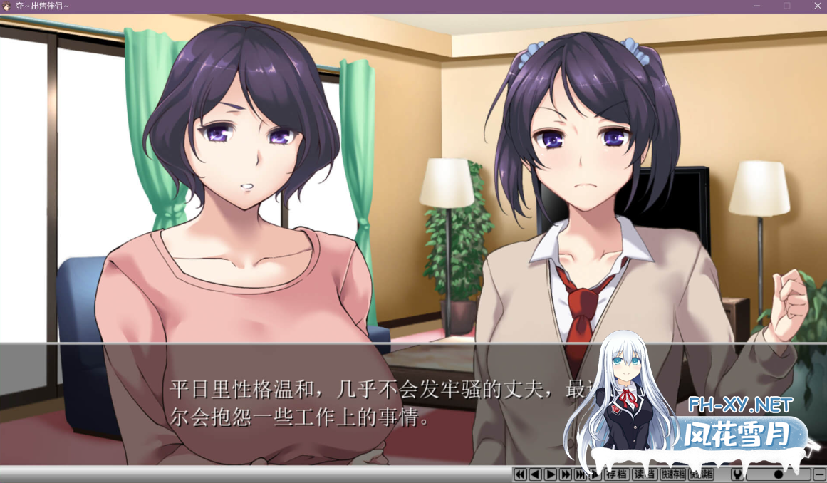 PC[调教AV拍摄援交NTR拔作ADV]夺～出售伴侣~ 奪～人の妻、売ります～官中步兵版+全CG存档[1.1G]-9.png