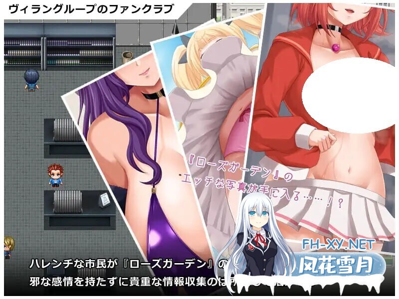 [RPG/AI汉化/PC] 英勇之魂！- 迎战全是女性的反派集团RPG- v1.0 ヒロイック スピリット！-女だらけのヴィラングループに立ち向かうRPG- [821M]-5.jpg