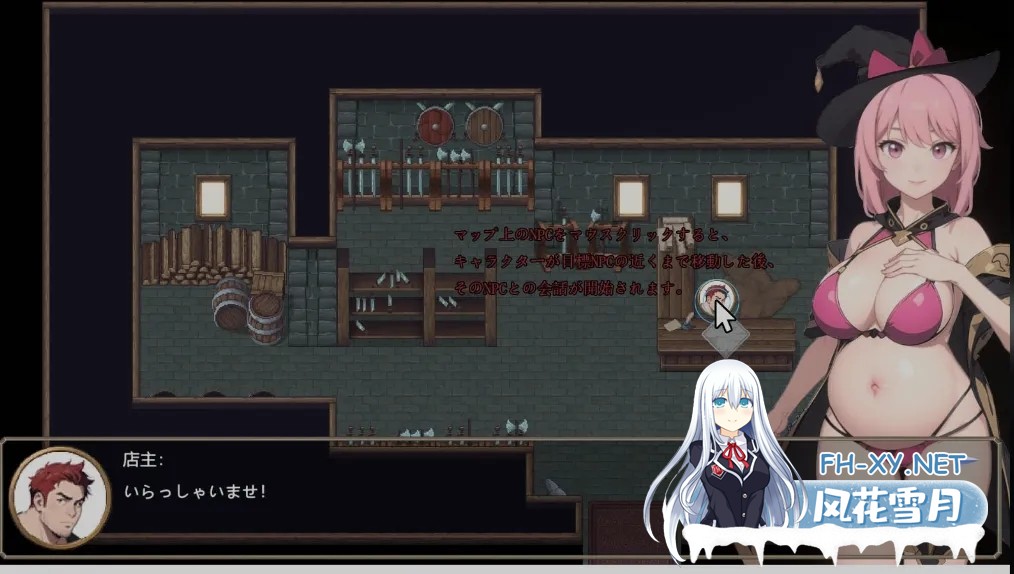 [日式RPG/中文/动态CG] 被银魔诅咒的旅人 银魔呪いの旅人 DL官方中文版 [300M/新作]-6.jpg